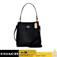 ราคา ของแท้ กระเป๋าสะพายข้าง COACH 1011 SMALL TOWN BUCKET BAG IMLON (17229064961)