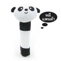 ราคา เขย่ามือ เขย่าเด็ก เขย่าผ้า ตุ๊กตาเขย่ามือ ของเล่นมีเสียง ของเล่นเสริมพัฒนาการ (20360767037)