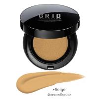 ราคา Grid Solution CC Cushion Foundation Intense Cover แป้งคุชชั่น 2 สูตร 2 สไตล์ โกลว์ แมทต์ (9109187349)