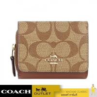 Coach 7331 Small Trifold Wallet In Signature Canvas กระเป๋าสตางค์