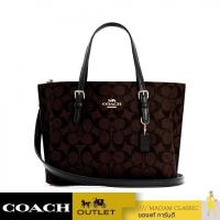 ราคา ของแท้ กระเป๋าสะพายไหล่ COACH C4250 MOLLIE TOTE 25 IN SIGNATURE CANVAS IMAA8 (17262964816)