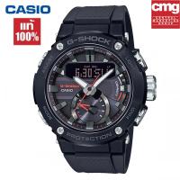 ราคา ของแท้ 100 นาฬิกา คาสิโอ gshock นาฬิกา ของแท้ นาฬิกา G Shock นาฬิกาผู้ชายและผู้หญิง รุ่น GST B200 รับประกัน 1 (18185143046)