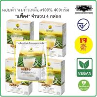 ราคา แพ็ค4 ดอยคำ นมถั่วเหลือง 100 น้ำเต้าหู้ผง อบสุก พร้อมชงดื่ม ขนาด 400 x 4 ถุง มีอย ผลิตใหม่ ส่งฟรี (20929786718)