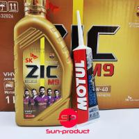 ราคา ZIC M9 Fully Synthetic 100 4T 10W 40 ขนาด 1 ลิตร (16496281755)