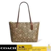 ราคา ของแท้ กระเป๋าสะพายไหล่ COACH CN671 ZIP TOP TOTE IN SIGNATURE CANVAS WITH STAR AND SNOWFLAKE PRINT IMWD9 (21095623241)