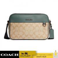 ราคา ของแท้ กระเป๋าสะพายข้าง COACH CH062 GRAHAM CROSSBODY IN COLORBLOCK SIGNATURE CANVAS QBVF5 (18075825129)