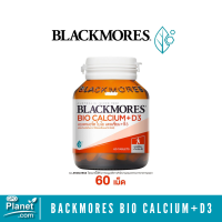 ราคา Blackmores แบลคมอร์ส Bio Calcium D3 60 Tabs ไบโอ แคลเซียม ดี3 ผลิตภัณฑ์เสริมอาหารให้แคลเซียมและวิตามินดี 60 เม็ด (20888085673)