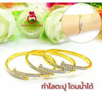 ราคา กำไลตะปู s07 ประดับพลอย งานเกาหลี แฟชั่น กำไลแฟชั่น กำไลสวยๆ กำไลหุ้มทองนำเข้า กำไลทองไมครอน (18955363206)