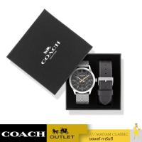 ราคา ของแท้ นาฬิกา COACH 14000066 BAXTER SILVER TONE BLACK DIAL MENS WATCH SET (20012531555)