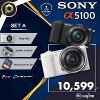 ราคา sony a5100 (16373169907)