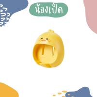 ราคา ที่วางแปรงสีฟัน ที่เสียบแปรง ที่วางแปรงหัวการ์ตูน (19200740730)
