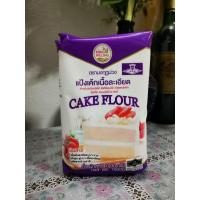 ราคา แป้งเค้ก ตรามงกุฎม่วง ขนาด 1 กิโลกรัม สำหรับทำเค้ก แป้งมงกุฎม่วง (4952370763)