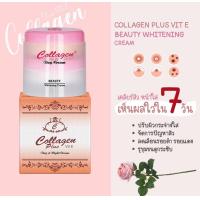 ราคา ชุดครีมคอลลาเจนพลัสวิตามินอี เซรั่ม701 Collagen Plus Vitamin E Set ชุดครีมคอลลาเจนพลัสวิตามินอี เซรั่ม701 1เซ็ท ของแท้100 (15790774579)