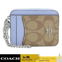 Coach C0058 Zip Card Case In Signature Canvas กระเป๋าใส่บัตร
