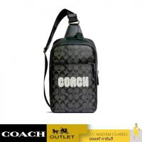 ราคา ของแท้ กระเป๋าคาดอก COACH CE522 WESTWAY PACK IN COLORBLOCK SIGNATURE CANVAS WITH COACH PATCH QBV1A (17220260167)