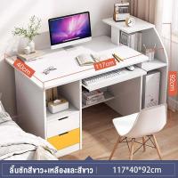 ราคา โต๊ะมีลิ้นชัก โต๊ะไม้ โต๊ะทำงาน โต๊ะเขียนหนังสือ โต๊ะคอมพร้อมลิ้นชัก โต๊ะคอมพิวเตอร์ตั้งโต๊ะ โต๊ะคอมพิวเตอร์ มีหลายขนาด สไตล์โมเดิร์น (21327181280)