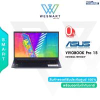 ราคา clearance 0 ASUS NOTEBOOK Vivobook Pro 15 D6500QC HN502W Ryzen5 5600H 16GB SSD512GB RTX 3050 4GB 15 6 FHD IPS144Hz Win11H Warranty2Year D6500QC HN502W Demoตัวโชว์ (20796378789)