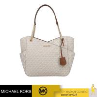 ราคา ของแท้ กระเป๋าสะพายไหล่ Michael Kors 35F1GTVT3B JET SET LARGE LOGO SHOULDER BAG VANILLA (18866384403)