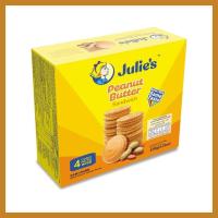 ราคา จู ลี่ ส์ แครก เกอร์ สอดไส้ เนยถั่ว julies Peanut Butter Sandwich 120g (16950406588)