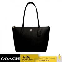 Coach 4454 Zip Top Tote กระเป๋าโท้ท