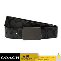 Coach 91286 Plaque Buckle Cut-to-size Reversible Belt เข็มขัด