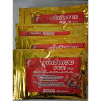 ราคา ขมิ้นเวียดนาม ฮานอย ชนิดผง เนื้อขมิ้นเวียดนามแท้ 100 ไม่ผสมสี ไม่ผสมแป้ง ใช้แล้วไม่เป็นคราบ ซองขนาด 50 กรัม ราคา 70 บาท (12622425335)