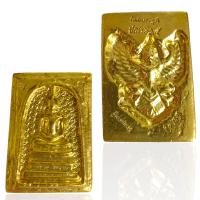 ราคา พระสมเด็จเปียกทอง หลังครุฑฝัง สมเด็จวัดระฆัง พระเครื่องยอดนิยม (21288601808)