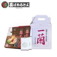 ราคา โค้ดลดเพิ่ม 100 ICHIRAN Ramen ราเมงข้อสอบแท้จากญี่ปุ่น OKAMOJI BOX SET A (17416002222)
