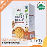 ราคา แฟร์ดี ข้าวกล้องหอมมะลิออร์แกนิคแฟร์เทรด 1 กก FairD Organic Fairtrade Hom Mali Brown Rice 1 kg (376250033)