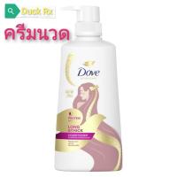 ราคา Exp 05 2025 Dove PROTEIN MAX LONG THICK SHAMPOO CONDITIONER 410 ml แชมพู ครีมนวดผม โดฟ โปรตีน แม็กซ์ ลอง แอนด์ ติ๊ก 410 มล สำหรับผมยาวหนา ที่แห้งเสีย ขาดง่าย (18825534881)