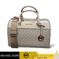 ราคา ของแท้ กระเป๋าสะพายข้าง Michael Kors 35S2GTFU2B MICHAEL KORS JET SET TRAVEL MEDIUM DUFFLE SATCHEL SHOULDER CROSSBODY BAG LTCRMMULTI (20446984263)