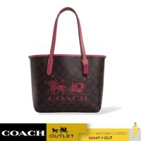 ราคา ของแท้ กระเป๋าสะพายไหล่ COACH CM183 MINI CITY TOTE IN SIGNATURE CANVAS WITH HORSE AND SLEIGH IMWA0 (21095556822)