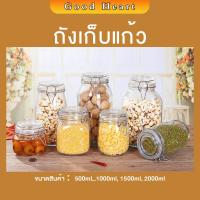 ราคา กล่องเก็บเมล็ดกาแฟ กระป๋องเก็บกาแฟ โถเก็บเมล็ดกาแฟ สแตนเลส ขนาด1 2L 1 5L 1 8L โถใส่กาแฟ โหลใส่กาแฟเม็ด โหลใส่กาแฟ โหลสเตนเลส โหลทึบแสง โหลแก้ว (21399278402)