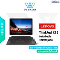 ราคา 0 Lenovo ThinkPad X12 Detachable 20UVS2JG00 i5 1130G7 16GB SSD 512GB Iris Xe G7 12 3 FHD 2K Multi Touch Screen Windows10Pro 3Year 20UVS2JG00 (20821414846)