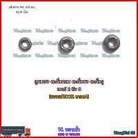 ราคา เบอร์2 ลูกมอง ตะกั่วกลม ตะกั่ววง ตะกั่วรู แท้100 ตะกั่ว หลายเบอร์ ใส่ด่าง อวน ผ้าม่าน เพื่อถ่วงน้ำหนัก หรืออื่นๆตามความเหมาะสม (15934433656)