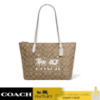 ราคา ของแท้ กระเป๋าสะพายไหล่ COACH CN626 ZIP TOP TOTE IN SIGNATURE CANVAS WITH HORSE AND SLEIGH IMDJ8 (21095552705)