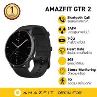ราคา Amazfit GTR 2 SmartWatch กันน้ำได้ ผ่อน0 ประกันศูนย์ไทย 1 ปี สมาร์ทวอทช์ นาฬิกาอัจฉริยะ (5592164408)