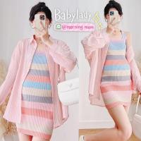 ราคา ชุดคลุมท้องสไตล์เกาหลี ได้2ชิ้น สั้น เดรสสีรุ้งพาสเทลหวานมาก (19689708069)