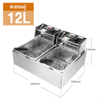 ราคา เตาทอดไฟฟ้า หม้อทอดไฟฟ้า หม้อทอดไก่ หม้อทอดสแตนเลส เตาทอดไฟฟ้าสแตนเลส เตาทอดไฟฟ้า หม้อทอดไฟฟ้า ขนาด 10 ลิตร หม้อทอดร้านอาหาร (20988563973)