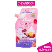 ราคา A BONNE Spa Yogurt Salt Pouring Cap 350 g เอ บอนเน่ เกลือสปาขัดผิว สูตรโยเกิร์ต 350กรัม (21143070915)