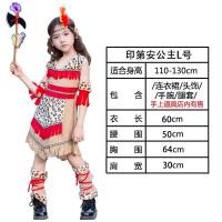 ราคา เครื่องแต่งกายวันฮาโลวีนสำหรับการแสดงงานเต้นรำชุดการแสดงสำหรับผู้ชายและผู้หญิงชุดพื้นเมืองอินเดียชุดการแสดงคนป่าสำหรับเด็ก (19578843058)