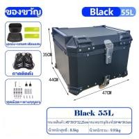 ราคา กล่องอลูมิเนียมติดท้ายรถมอเตอร์ไซต์ กล่องท้ายมอไซค กล่องท้ายอลูมิเนียม กล่องท้ายมอเตอร์ไซค์ กล่องท้ายรถมอเตอร์ไซค์45 55L (20940926753)