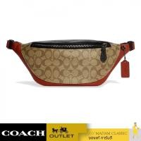 ราคา ของแท้ กระเป๋าคาดอก คาดเอว COACH C8386 WARREN BELT BAG IN COLORBLOCK SIGNATURE CANVAS QBTUI (17256397647)