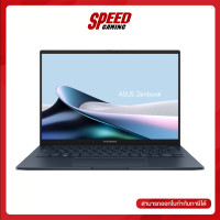 ราคา ASUS UX3405MA QD770WS ZENBOOK NOTEBOOK โน้ตบุ๊ค 14 Intel Core Ultra 7 By Speed Gaming (21257674189)