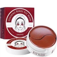 ราคา Shangpree marine energy eye mask has two recipes to choose from red and green recipes (21248297149)