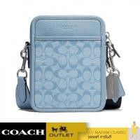 ราคา ของแท้ กระเป๋าสะพายข้าง COACH CG996SULLIVAN CROSSBODY IN SIGNATURE CHAMBRAY SVLB (18075699720)
