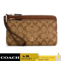 ราคา ของแท้ กระเป๋าคล้องมือ COACH C5576 DOUBLE ZIP WALLET IN SIGNATURE CANVAS IME74 (17256693282)