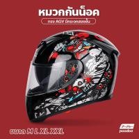 ราคา หมวกกันน็อค ทรงAGV หมวกกันน็อคเต็มใบ แว่นตา 2 ชั้น สำหรับขับขี่มอเตอร์ไซค์ Motorcycle Helmet SIZE M L XL XXL (16725025187)