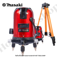 ราคา MASAKI เครื่องวัดระดับเลเซอร์ 5 เส้น รุ่น MK 5L แสงสีแดง สินค้าพร้อมส่ง (16567066034)
