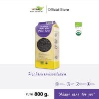 ราคา LUMLUM Organic Homnin Black Rice ข้าวกล้อง ข้าวสาร หอมนิล ออร์แกนิค 800 g (7169150499)